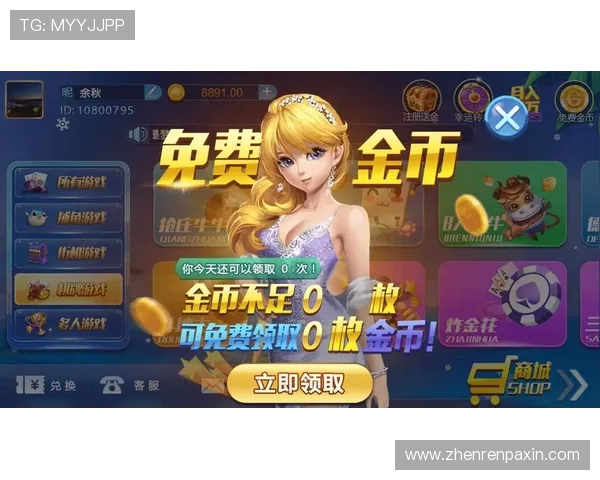 真人现金直营平台的支付体系详解，快速提现让你轻松享受游戏收益