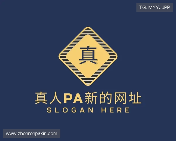 解读真人pa新的网址